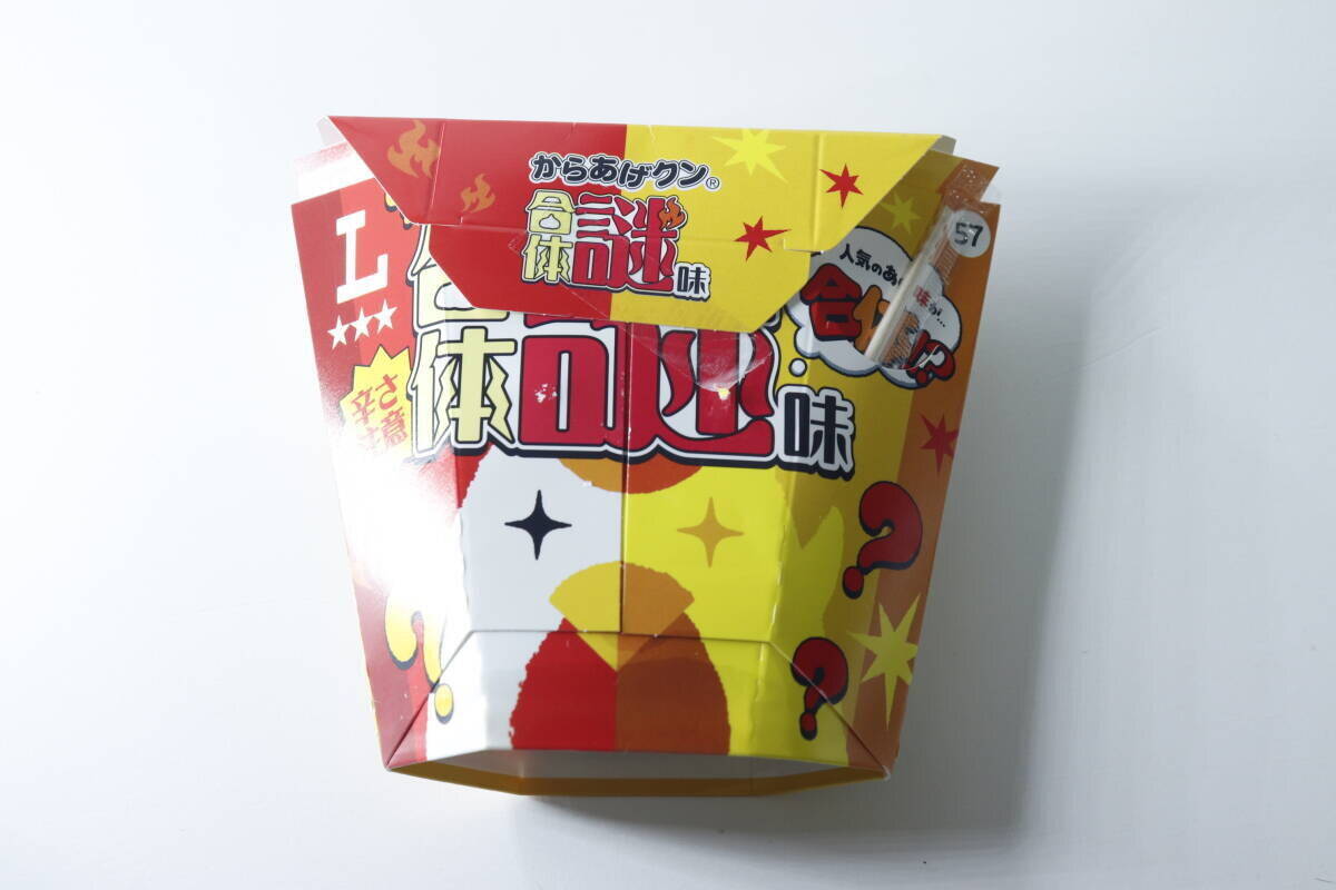 ローソンがとんでもない商品出してきた！7月14日まで味は内緒♡とにかく謎すぎる新作グルメ