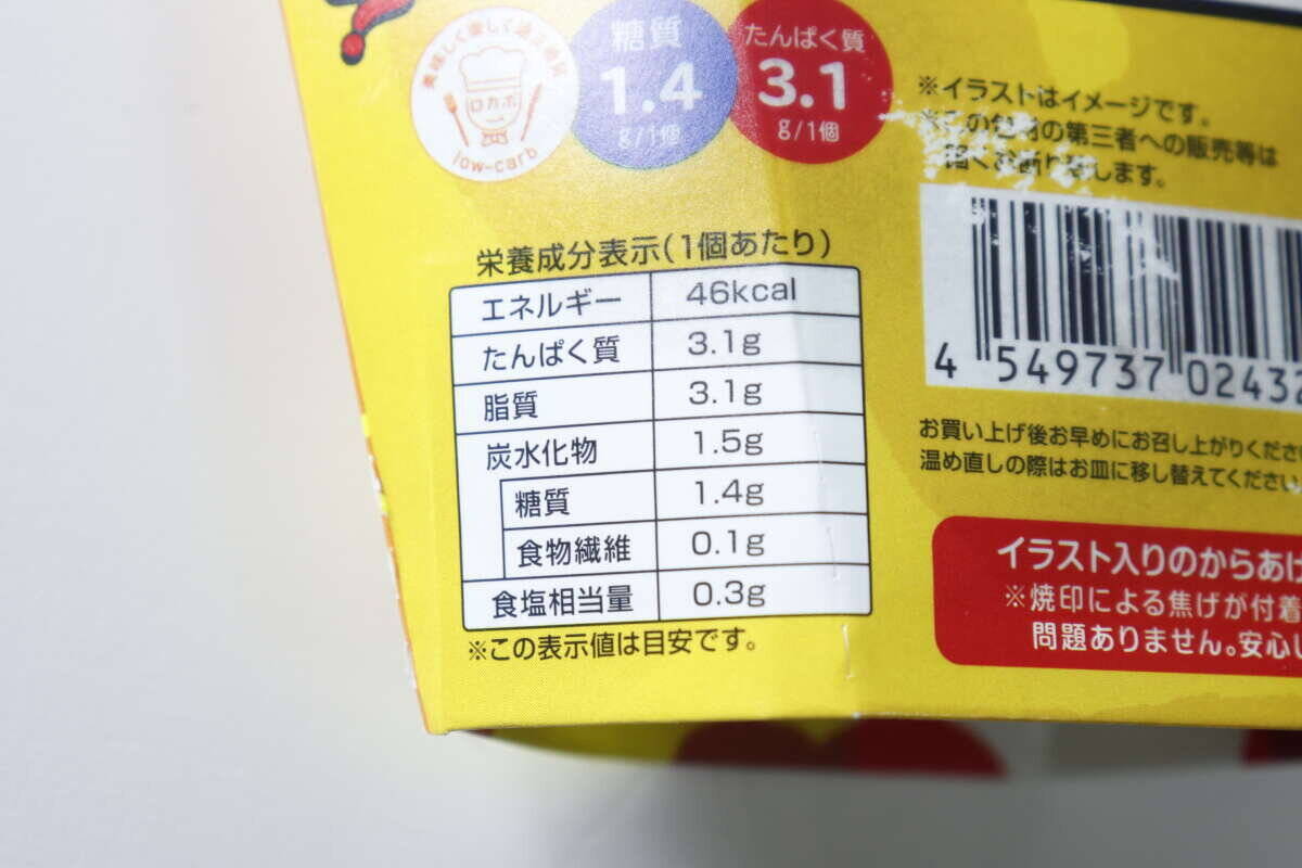 ローソンがとんでもない商品出してきた！7月14日まで味は内緒♡とにかく謎すぎる新作グルメ