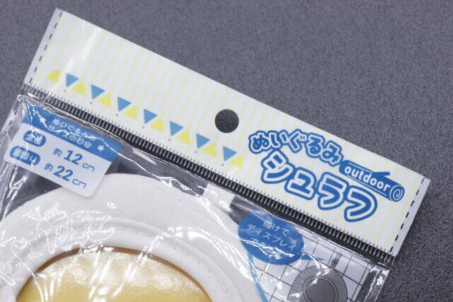 セリアのコレなんだと思う？あるものを入れて使います！ミニミニサイズのシュラフ