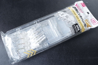 100均に良いのあるよ！「少量を干すのに便利すぎる！」使わないときはコンパクトな洗濯グッズ