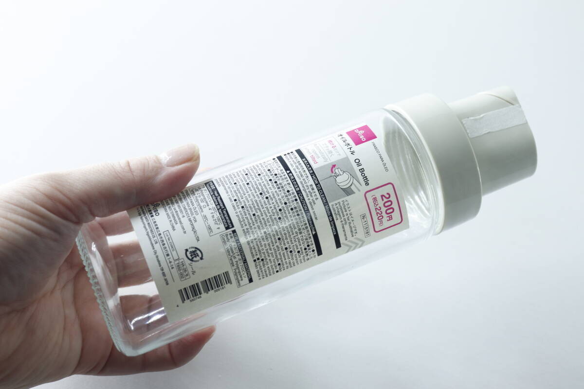 200円って本気かよ！「蓋の開閉が自動でできる！」片手で楽に使えるオイルボトル