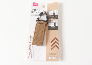 ダイソーのコレ、バッグに着けとくと楽だよ～！お洒落で便利って最高♡リピ確定の便利グッズ