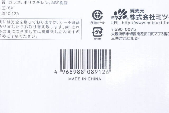 ダイソーがまた売り切れそうな物出してきた！スタンド式がありがたい～♡人気美容グッズの進化系