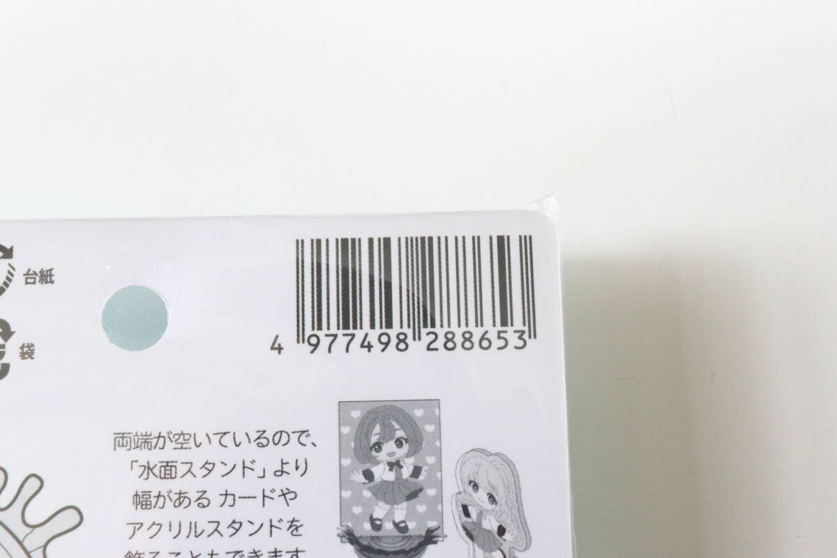 考えたな～！「臨場感が凄い…」ありそうでなかった100均ディスプレイグッズ
