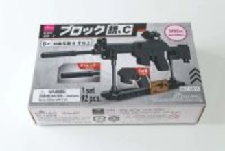 「今から行ってくるわ！」今すぐ買いに走りたくなる！大人も喜ぶ本格100均おもちゃ3選