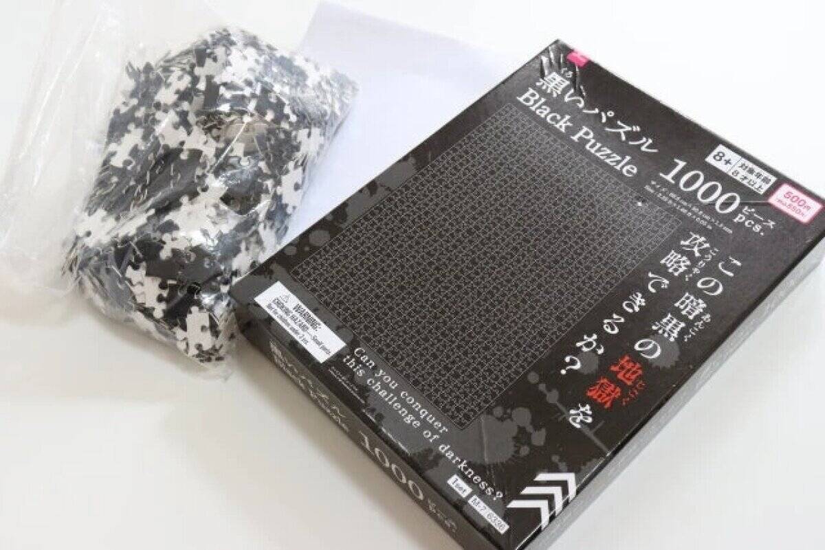 「今から行ってくるわ！」今すぐ買いに走りたくなる！大人も喜ぶ本格100均おもちゃ3選