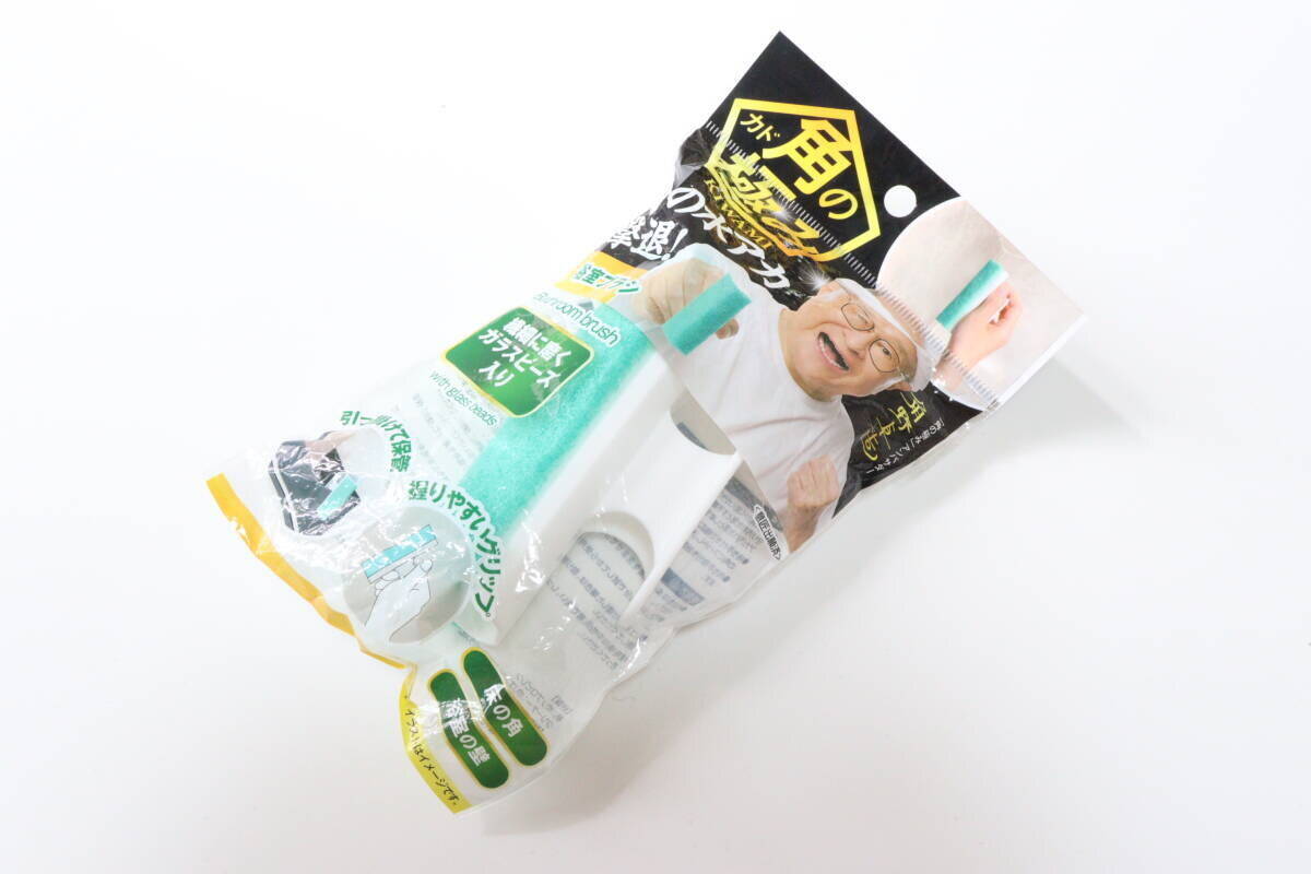 100均で角野卓造見つけてまた即買い！「やっぱ汚れ落ち凄いわ！」パケ買い大成功の掃除グッズ