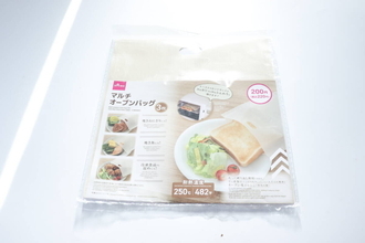 100均の袋が優秀すぎる！「お手入れも楽！」焼きおにぎりもトーストも絶品になる家事楽グッズ