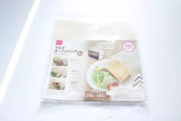 100均の袋が優秀すぎる！「お手入れも楽！」焼きおにぎりもトーストも絶品になる家事楽グッズ