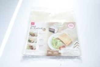 100均の袋が優秀すぎる！「お手入れも楽！」焼きおにぎりもトーストも絶品になる家事楽グッズ