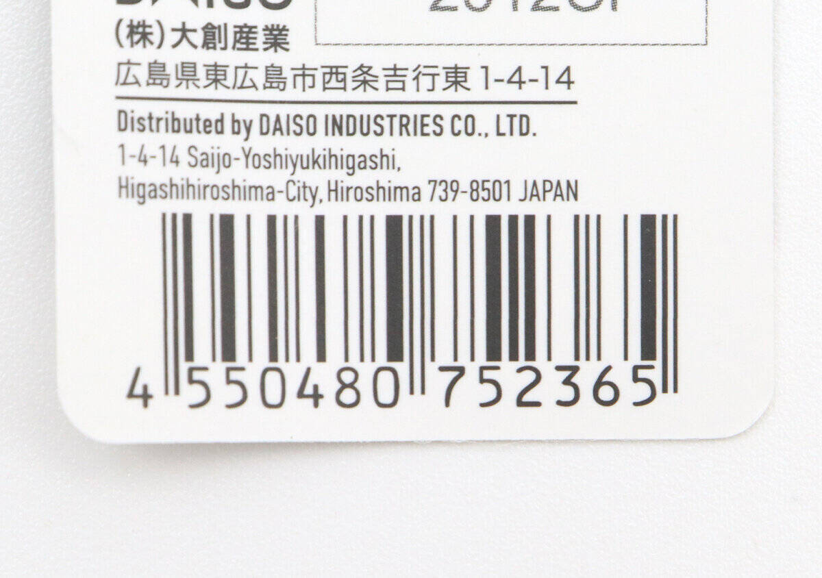 100均にまた凄い商品出た！いよいよキーケース要らないじゃん！便利な機能が付いた優秀財布