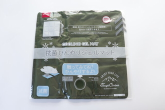 ダイソーで買って大正解！たった200円でお尻が幸せ…♡酷暑を乗り切る便利グッズ