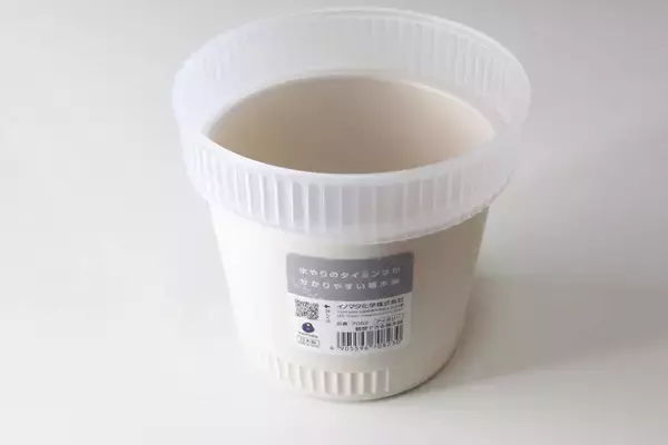 管理しやすさが段違い！タイミングが目で見える100均アイデアグッズ