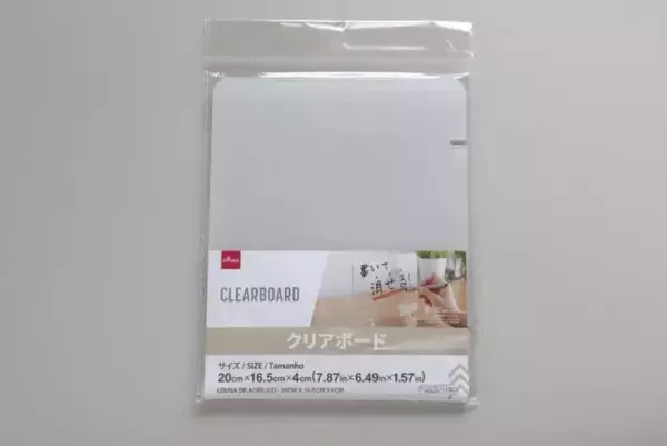 100均のコレあると楽だよ！デスクワーク民は持ってて損なし！仕事が捗る便利グッズ3選