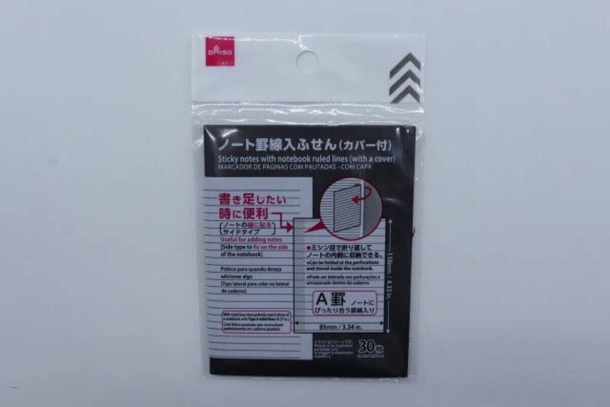 100均のコレあると楽だよ！デスクワーク民は持ってて損なし！仕事が捗る便利グッズ3選