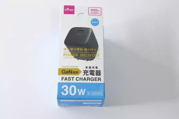 100均で売ってるクオリティじゃないって！800円だけどむしろ安いレベルの家電小物