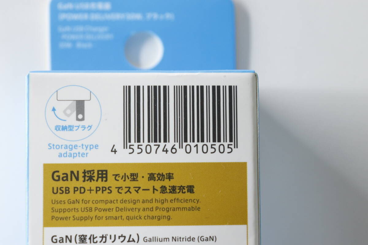 100均で売ってるクオリティじゃないって！800円だけどむしろ安いレベルの家電小物