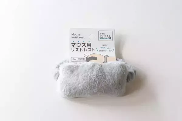 「はみ出すストレスから解放！」「置くんじゃなくて身に着けるの？！」100均グッズ