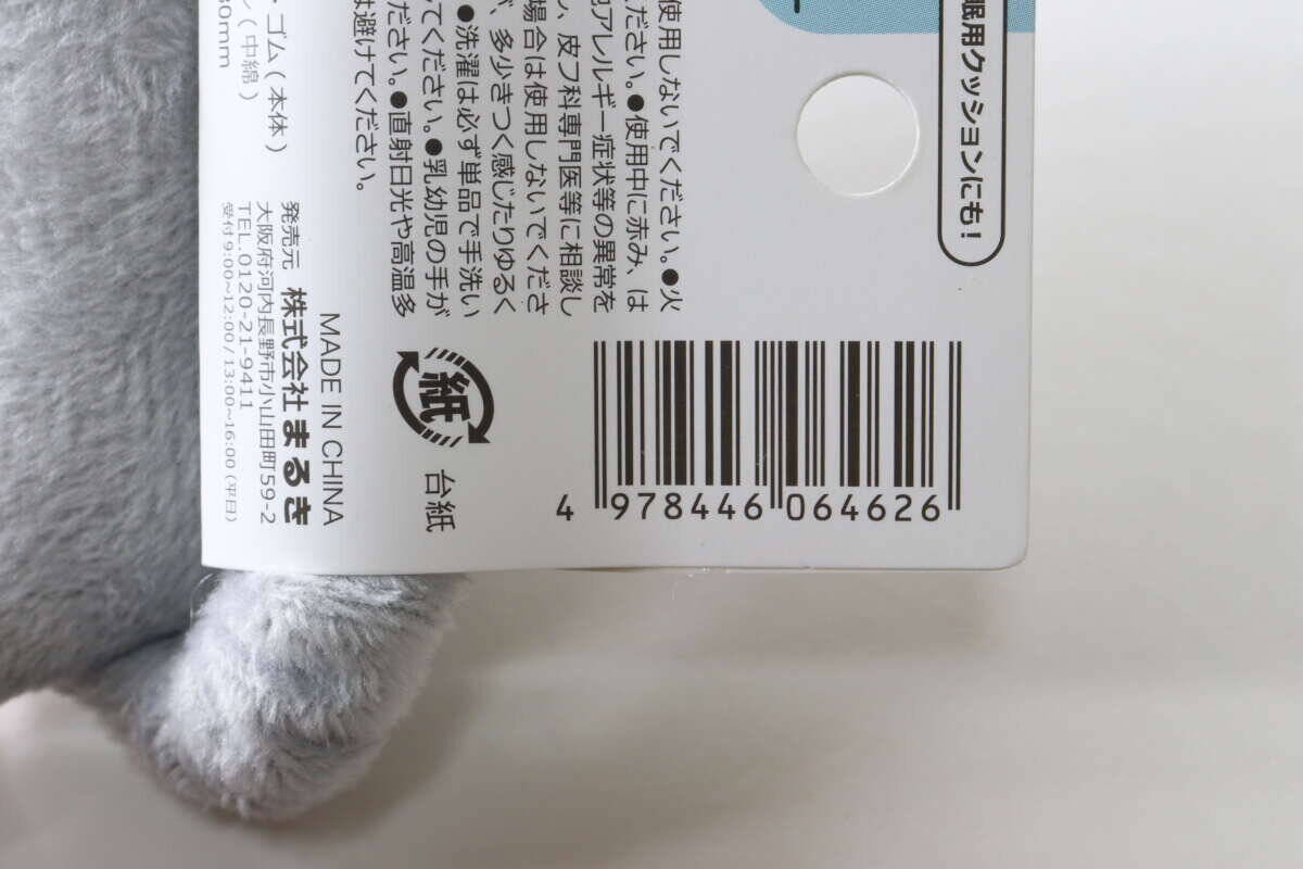 「はみ出すストレスから解放！」「置くんじゃなくて身に着けるの？！」100均グッズ