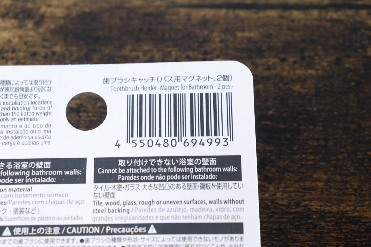ダイソーさんずっと待ってたよ～！待望の磁石タイプ！浮かせてスッキリ収納できるホルダー