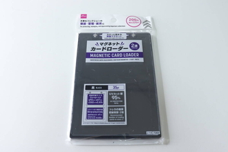 ついにやってくれた！「紫外線や折れが気になる…」大事なアレを守る100均ケースに進化版