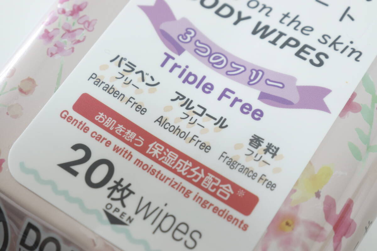 話題の100均新作がすごい！「友達に1枚あげたら即買いに走ってた」こだわり成分のシート