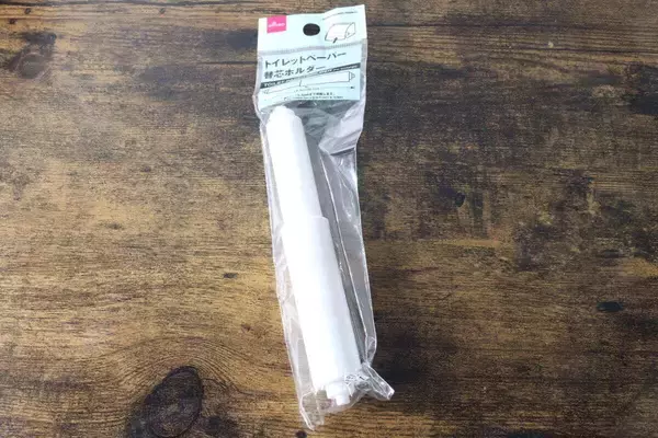 100均にまさかの“だけ”が売ってる！「ずれてストレスだった…」快適度が爆上がりしたグッズ