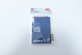 100均のコレ…こう見えて「石」なんです！普通の紙とは全然違う！超タフなメモ帳