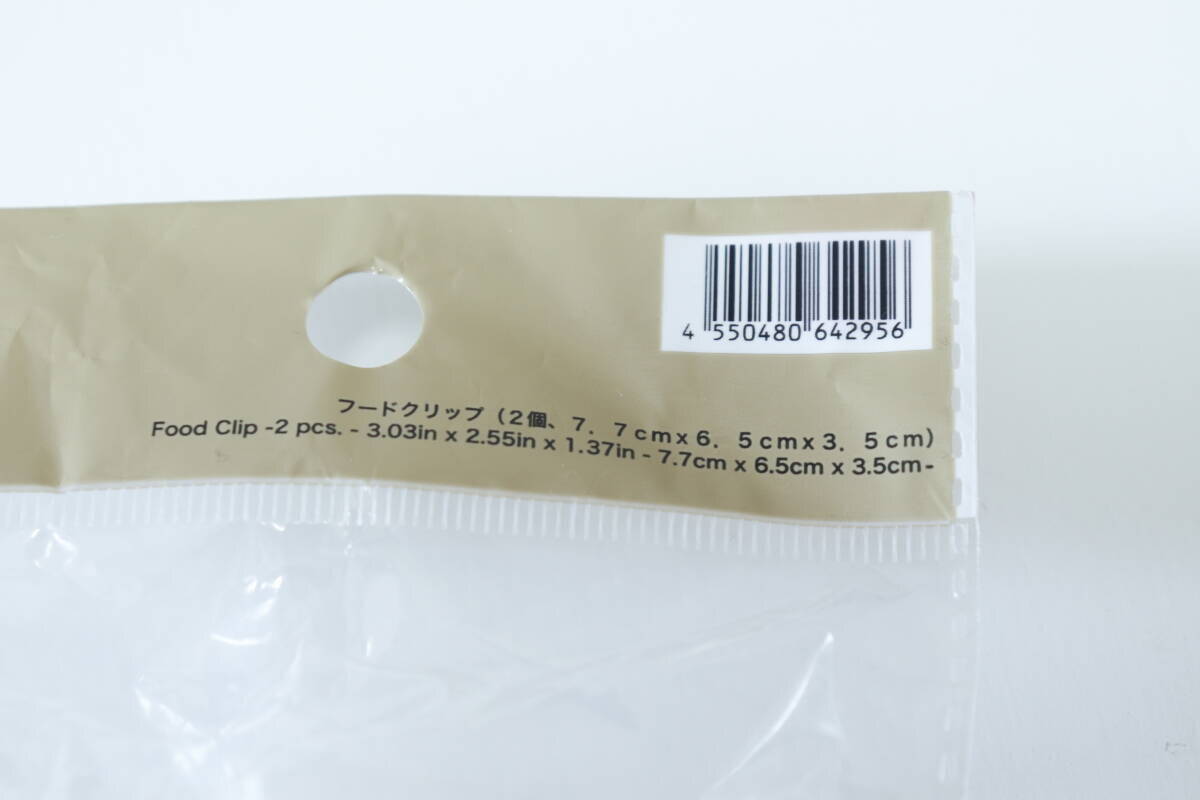 100均で買ってよかった！地味だけど実は機能的！キッチンに常備しておきたい便利グッズ