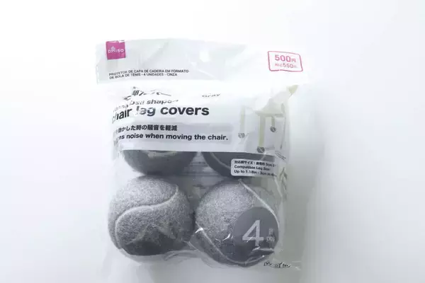 100均で「えっ高…」ってなったけどAmazonみて即決したわ！他所で買ったら千円近い商品