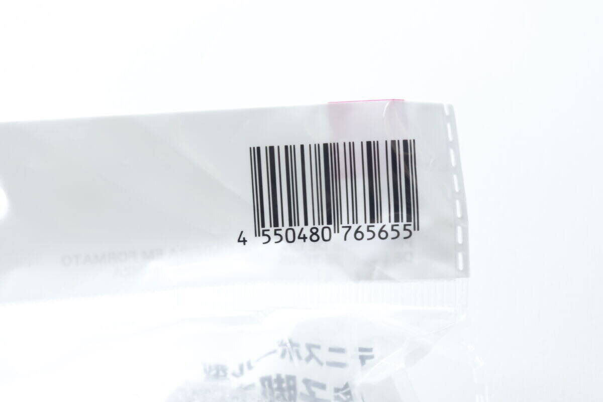 100均で「えっ高…」ってなったけどAmazonみて即決したわ！他所で買ったら千円近い商品