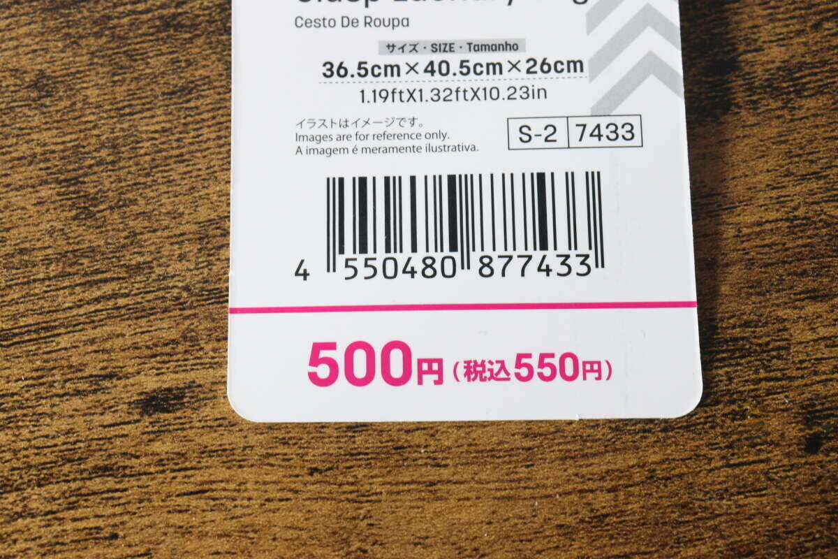 100均バッグが優秀！「ちょい高いけど家事が楽になった！」500円でも安く感じる便利グッズ