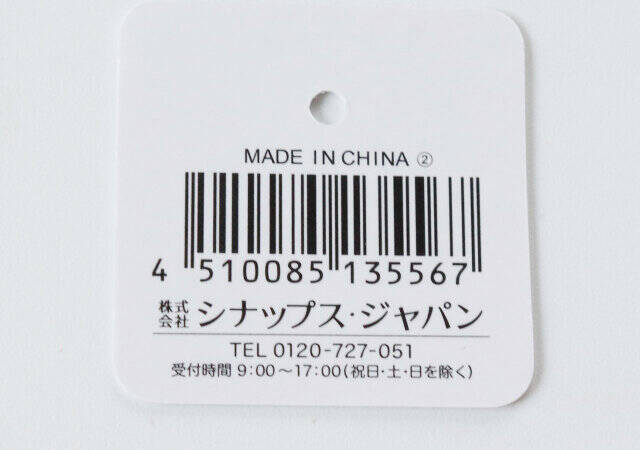 セリアで見かけたら買いだよ～！小物の持ち運びだけじゃない♡ある使い方がオススメなポーチ