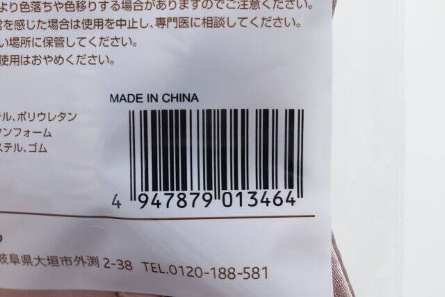 セリアさんコレ本当に100円？！高級感がハンパない♡見た目も使い心地も抜群な商品