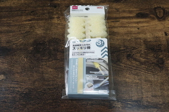 早く買うべきだった！わずかな隙間の汚れもごっそり！億劫な“あの掃除”が楽になる100均の棒