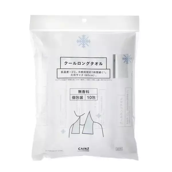 次カインズ行ったらこれチェックして！お出かけの強い味方！あると便利な暑さ対策グッズ5選