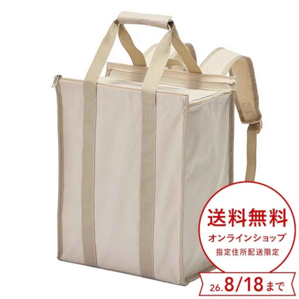 次カインズ行ったらこれチェックして！お出かけの強い味方！あると便利な暑さ対策グッズ5選