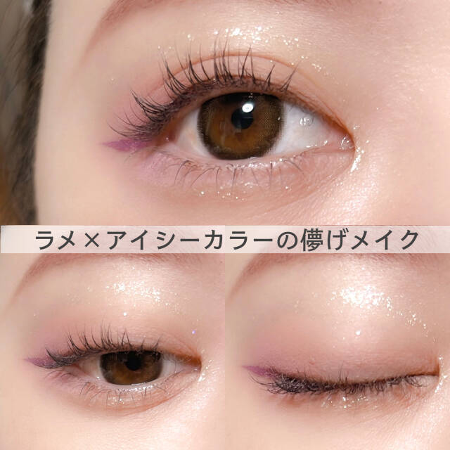 2023年こそ垢抜けたい人、すぐマネしてみて♡絶対覚えたい「垢抜けメイクテク」3つ