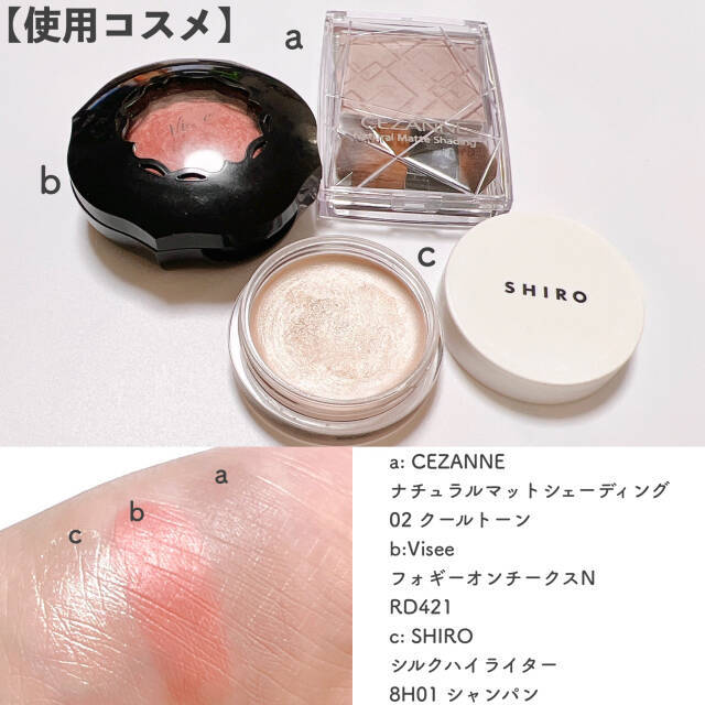 2023年こそ垢抜けたい人、すぐマネしてみて♡絶対覚えたい「垢抜けメイクテク」3つ