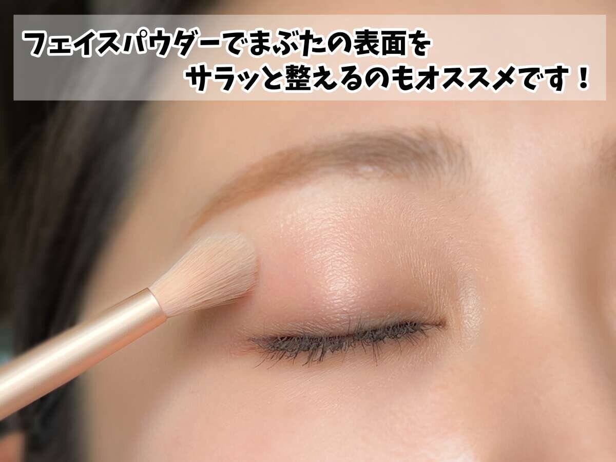 アイシャドウのくすみ・ヨレは残念見え確実！プロが教える「崩れないアイシャドウ」の塗り方