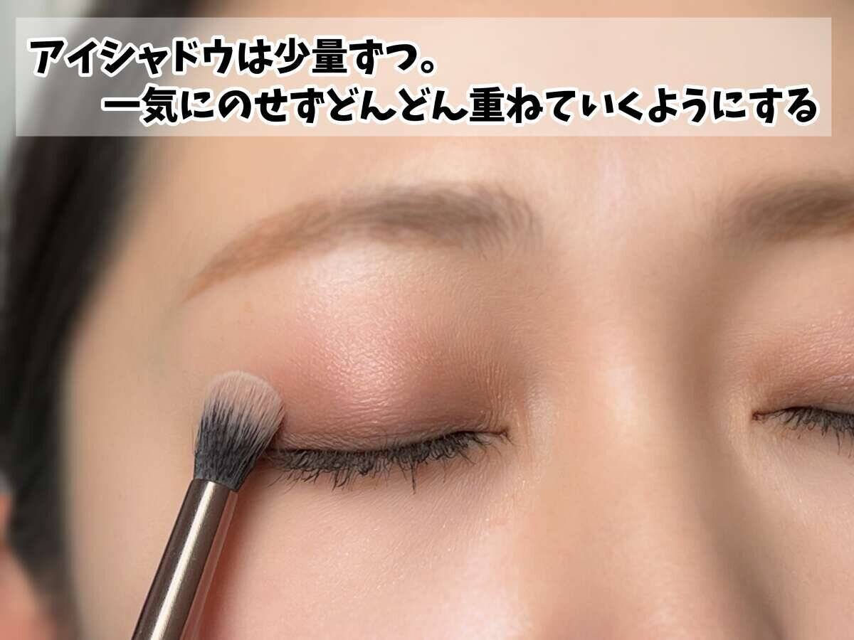 アイシャドウのくすみ・ヨレは残念見え確実！プロが教える「崩れないアイシャドウ」の塗り方