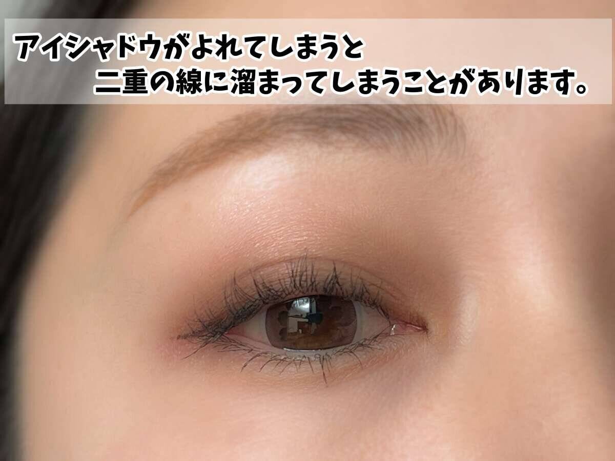 アイシャドウのくすみ・ヨレは残念見え確実！プロが教える「崩れないアイシャドウ」の塗り方