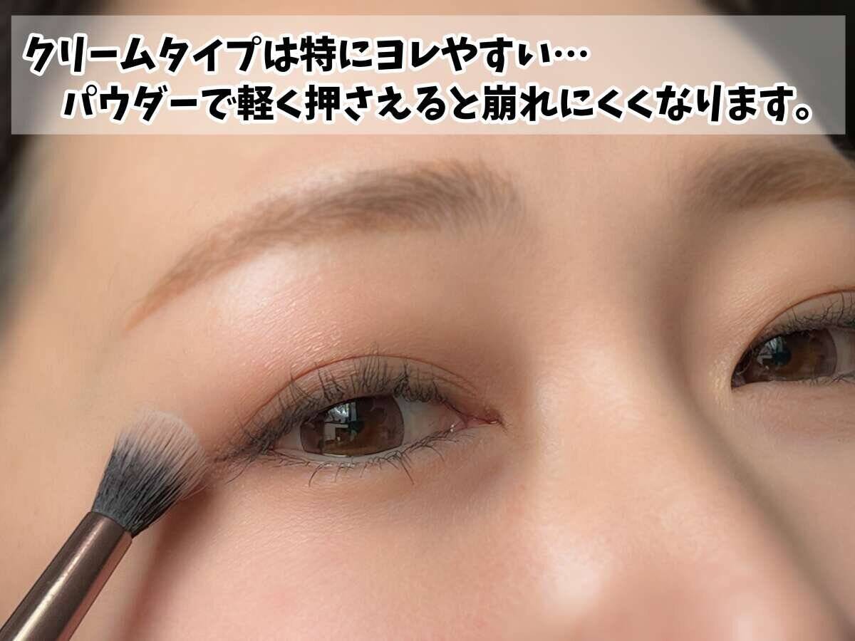 アイシャドウのくすみ・ヨレは残念見え確実！プロが教える「崩れないアイシャドウ」の塗り方