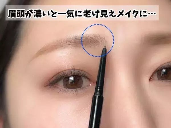 やってる人はすぐやめないとまずい！眉メイクで損してる人の共通点