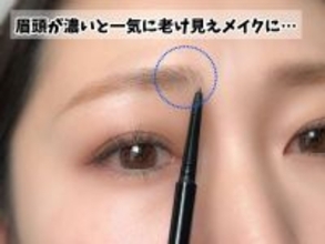 やってる人はすぐやめないとまずい！眉メイクで損してる人の共通点