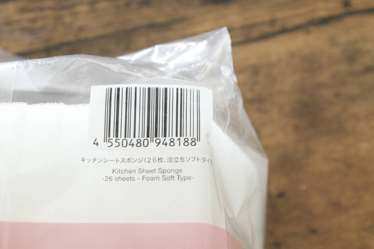 ストック買い確定！汚れたら即交換できる！気持ちよく使える100均のキッチン便利グッズ