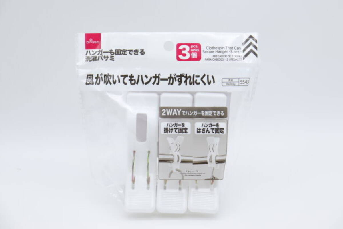 ダイソーのコレ買っとくとはかどるよ～！「飛んでっちゃった…」を 