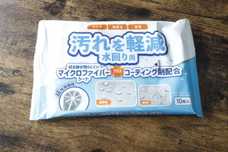 神アイテム見っけ！掃除のときに使うだけ！家事が楽になる夢のような100均シート