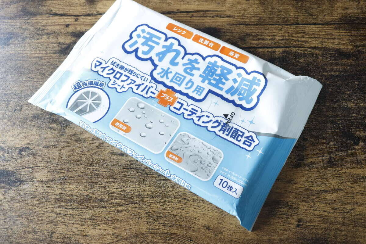 神アイテム見っけ！掃除のときに使うだけ！家事が楽になる夢のような100均シート