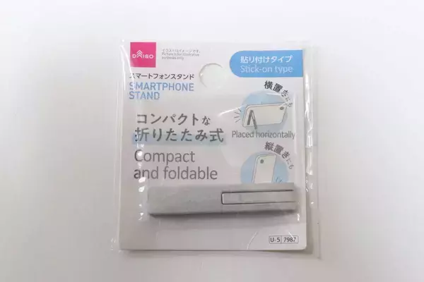 こう見えて実力派！【100均】だからって侮れない！設計が秀逸なスマホグッズ